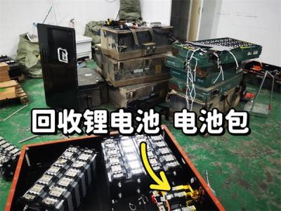 北京磷酸铁锂电池回收，免费上门回收